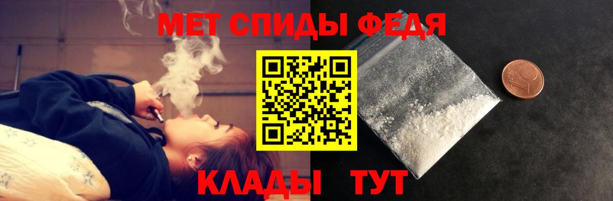 АМФ Premium  Амфетамин  АМФ  Полысаево  Вход с VPN 