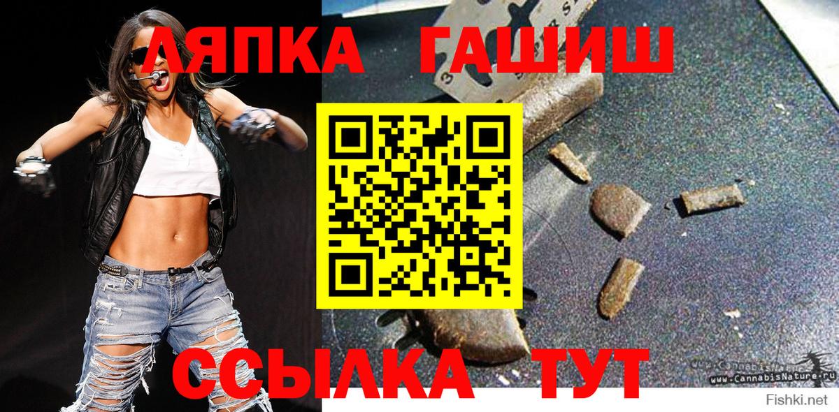 Полысаево  ГАШИШ 40% ТГК  Вход с VPN  ГАШИШ  Гашиш AMNESIA HAZE 
