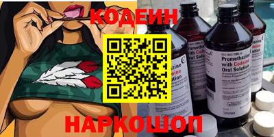 кокаин премиум Славгород