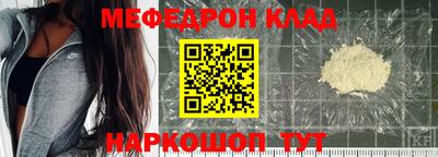 дживик Славянск-на-Кубани