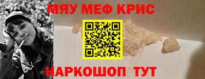 дживик Славянск-на-Кубани