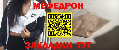дживик Славянск-на-Кубани