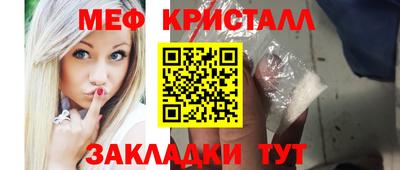 винт Сланцы