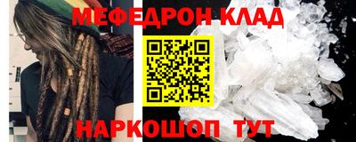 винт Сланцы
