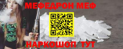 кокаин премиум Славгород