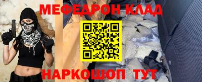 винт Сланцы