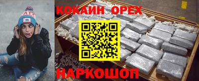 дживик Славянск-на-Кубани