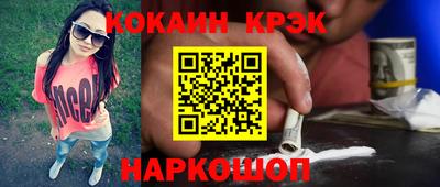 дживик Славянск-на-Кубани