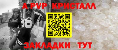 винт Сланцы