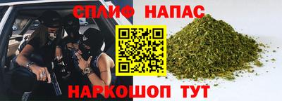 кокаин премиум Славгород