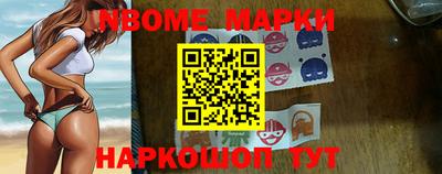 винт Сланцы