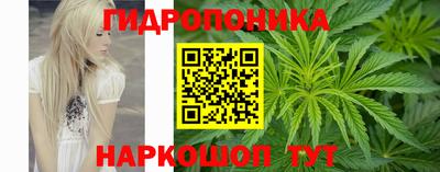 кокаин премиум Славгород