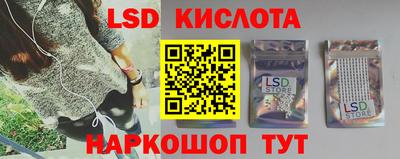кокаин премиум Славгород