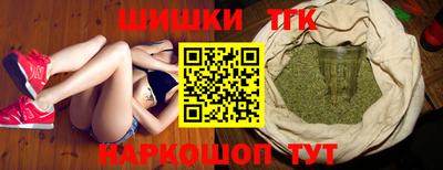 кокаин премиум Славгород