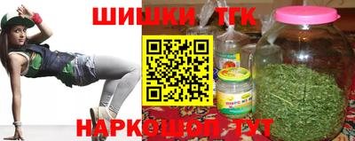 винт Сланцы