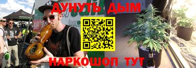 дживик Славянск-на-Кубани