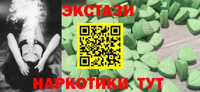 дживик Славянск-на-Кубани