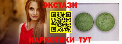дживик Славянск-на-Кубани