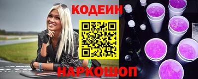 винт Сланцы