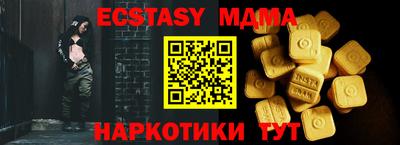 кокаин премиум Славгород
