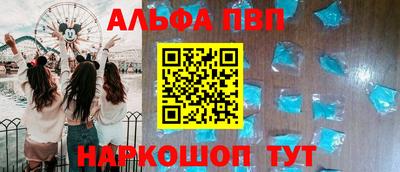 винт Сланцы