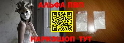 кокаин премиум Славгород