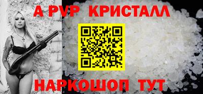 кокаин премиум Славгород