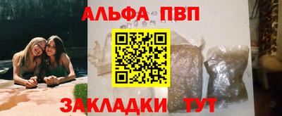 кокаин премиум Славгород