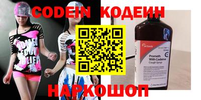 дживик Славянск-на-Кубани