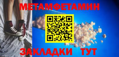 дживик Славянск-на-Кубани