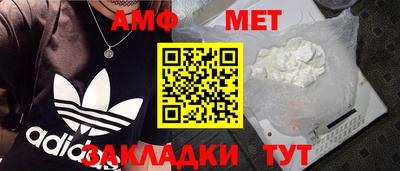винт Сланцы