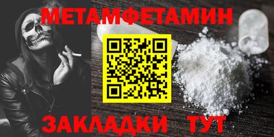 кокаин премиум Славгород
