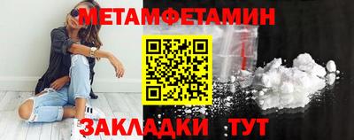 кокаин премиум Славгород