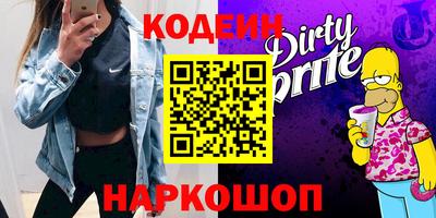кокаин премиум Славгород