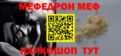 винт Сланцы