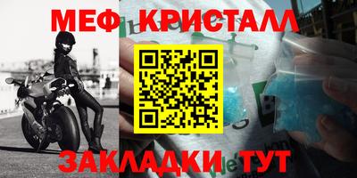 mdma Старая Купавна