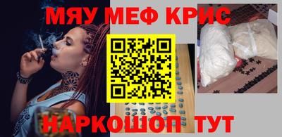 кокаин премиум Славгород
