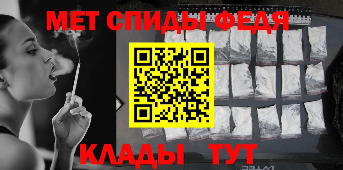 Полысаево  Первитин витя  Вход с VPN 