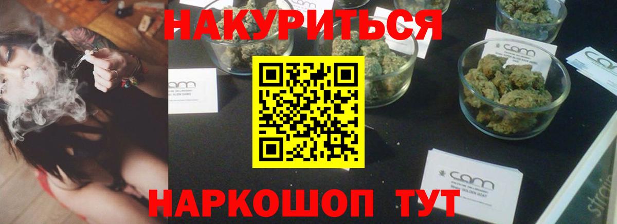 Бошки марихуана Amnesia Полысаево