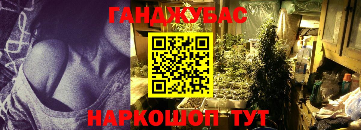 Каннабис планчик  Бошки Шишки AK-47  Вход с VPN  Шишки марихуана Ganja  Полысаево 